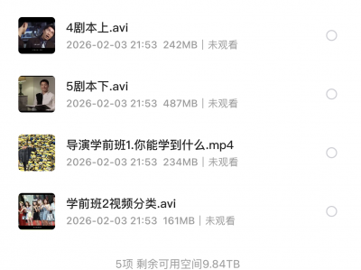 掌握视频创作精髓！新媒体视频导演微专业，开启你的导演职业生涯！