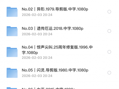 恐怖电影合集225部